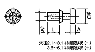 ナイロン66 プッシュリベット NP-0000 (黒色) 製品図面