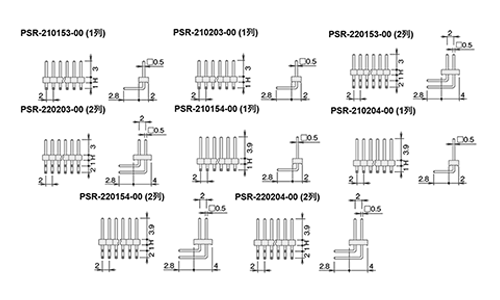 ナイロン ピンヘッダー / PSR-20(T〇) ピン(角ピン)2.00mmピッチ ライトアングル(1列/2列)(差込ピン長3.9) 製品図面