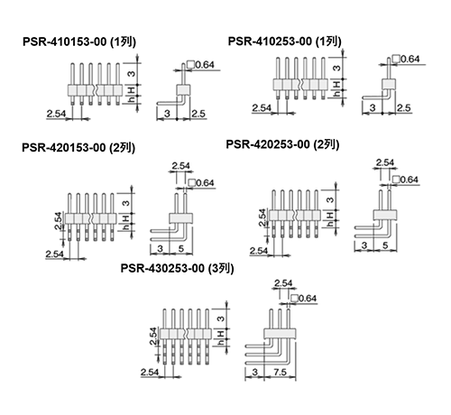 PBT製品 ピンヘッダー / PSR-40(T〇) ピン(角ピン)2.54mmピッチ ライトアングル(1列/2列/3列) 製品図面