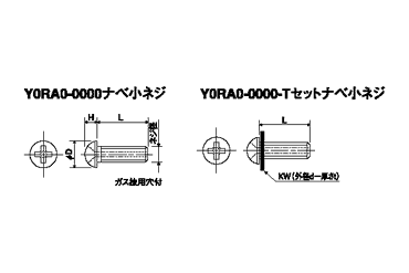 セラミック(+)ナベ頭 小ねじ (RA-0000-N) 製品図面