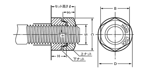 鉄 ハードロックナット リム付 (標準型)(H-1) 製品図面