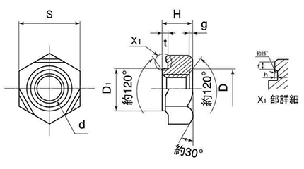 鉄 六角ウエルドナット(溶接) 1A形(パイロット付) (棚原製) 製品図面