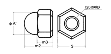 ステンレス JOY袋 ナット (樹脂/金属ナット一体成型品・緩み止め機能付き)(丸エム製作所) 製品図面