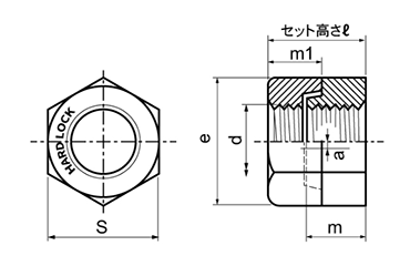 ステンレス SUS329J4L ハードロックナット (標準型)(H-1)(高濃度塩化物用) 製品図面