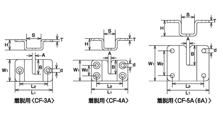 水本機械 チェーンホルダー金具 (A 着脱用) 製品図面