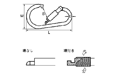 水本機械 ステンレス カラビナジャンボ(環付き) 製品図面