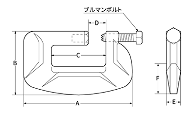 鋼 S45C (鍛造品) ブルマンG型 (狭間接合/アングル材等山越え) 製品図面