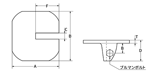 鋼 S35C (鍛造品) ブルマンNT型 (水平接合) 製品図面