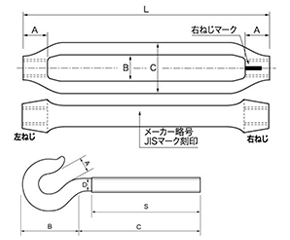 鉄 割り枠式ターンバックル (両フック)(インチ・ウイット)(ダイロック品) 製品図面