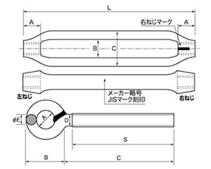 鉄 割枠式ターンバックル (両オーフ/アイ)(インチ・ウイット)(ダイロック品) 製品図面