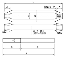 鉄 割枠式ターンバックル(ストレート)(インチ・ウイット)(ダイロック品) 製品図面