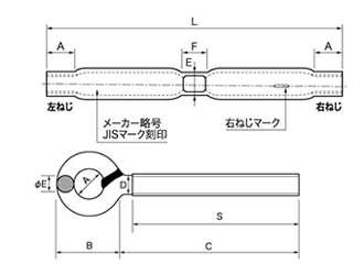 鉄 パイプ式ターンバックル(両オーフ/アイ)(PS式)(インチ・ウイット)(ダイロック品) 製品図面
