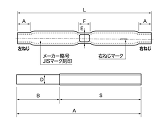 鉄 パイプ式ターンバックル(ストレート)(PS式)(インチ・ウイット)(ダイロック品) 製品図面