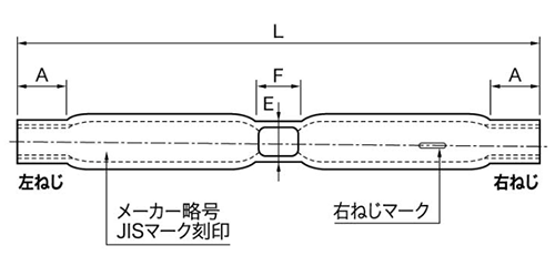 鉄 JISパイプ式ターンバックル(枠のみ)(PS式)(ミリネジ用)(ダイロック品) 製品図面