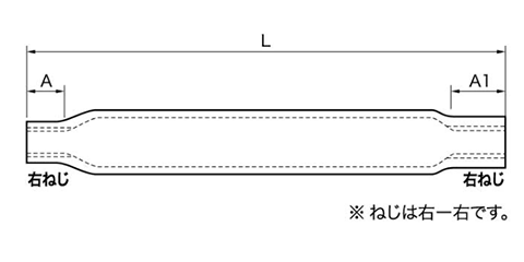 鉄 調整PSパイプ式ターンバックル(PS式)(インチ・ウイット)(ダイロック品) 製品図面