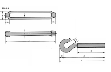 鉄 割り枠式ターンバックル (両フック) 製品図面