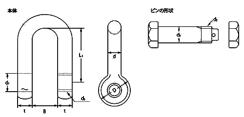 鉄 TAIYO シャックル SBストレート型 (大洋製器工業) 製品図面