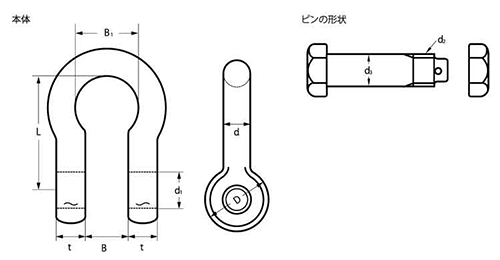 鉄 TAIYO シャックル BBバウ型 (大洋製器工業) 製品図面