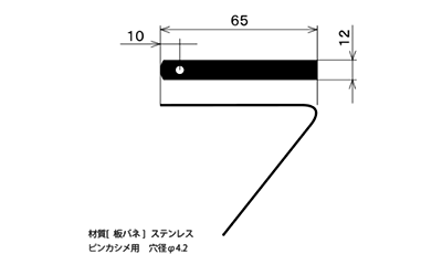 ステンレス ジョイントクリップ(ピン無し)(パイプ簡単ロック)(昭和スプリング) 製品図面