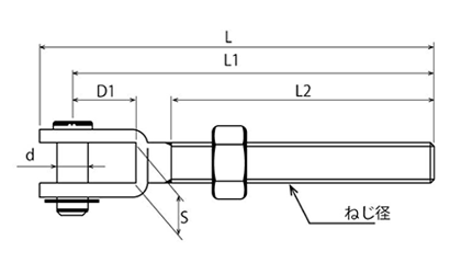 浅野金属工業 ステンレス(SU304/316) フォークボルト (左ねじ) 製品図面