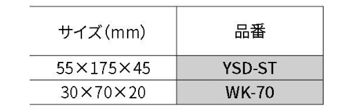 柳瀬 研磨剤 ライムST (WK-70) 製品規格