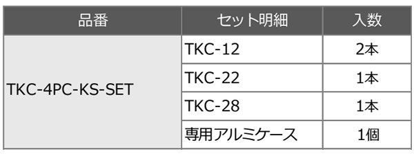 スパイラル コバルトステップドリル 竹ちゃん (六角軸6.35)(4本組セット/TKC-4PC-KS-SET)(AL製ケース付) 製品規格