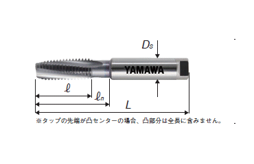 YAMAWA 超高速用スパイラルタップ(HFISP)(横方向加工用) 製品図面