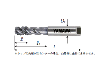 YAMAWA 超高速用スパイラルタップ(HFAHS)(縦方向加工用)(アルミ鋳物) 製品図面