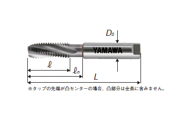 YAMAWA ドライ加工用スパイラルタップ(HDISP)(炭素鋼/合金鋼用) 製品図面