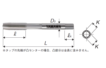 YAMAWA 難削材用 ハンドタップ (中仕上げ)(EH-HT) 製品図面