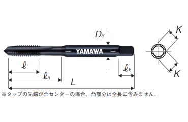 YAMAWA 汎用 ハンドタップ (中仕上げ)(IHT)パック品 製品図面