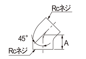 カクダイ 青銅 45°エルボ (クローム)(6466A-●) 製品図面