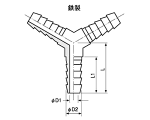 アソー 黄銅製 ホース継手三方接手(HY)(クローム仕上げ) 製品図面