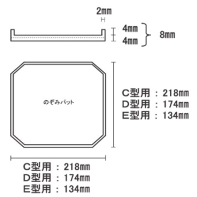 A17845 のぞみ専用ゴムパット(防水塗膜面と充填するモルタルとの縁切り使用) 製品図面
