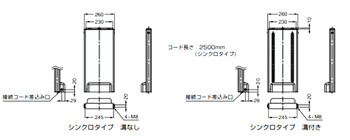 アルミ 電動昇降装置 マルチリフトML-1型 薄型 シンクロタイプ 製品図面