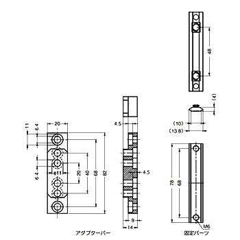 昇降装置 接合金具ML-AS マルチリフト用 製品図面