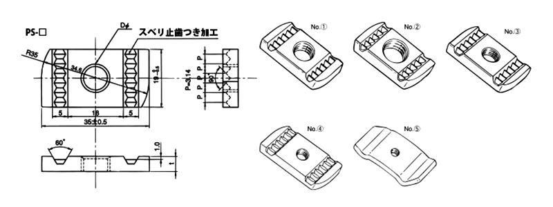 南電機 PSナット(パイプ・ダクトハンガー用挿入支持金具)(ミリ・インチ) 製品図面