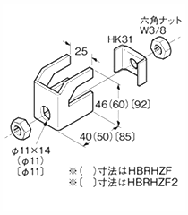 ネグロス電工 HB吊り金具用補強金具W3/8 (H形鋼用)(空調用)(コの字金具/Z-HBRHZ) 製品図面