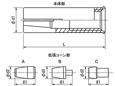 鉄 ヒルティー 内部コーン打ち込み式アンカー (フラッシュアンカー HKD) 製品図面