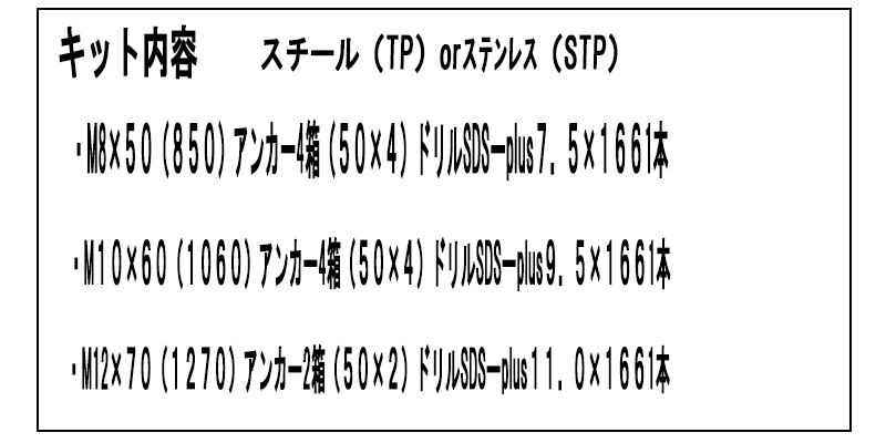 鋼 タップスター バケツセットブルーオーシャンキット2 (TP/ソケット付)(おねじ固定式) 製品規格