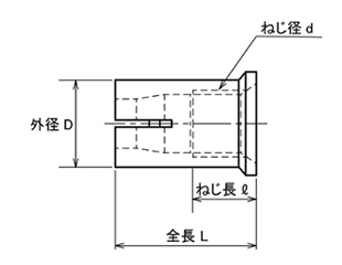 鉄 ユニカ PCアンカー (PC板専用)(メネジ内部コーン式)(PC) 製品図面
