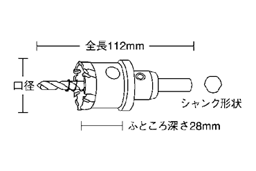 ユニカ 超硬ホールソー メタコアトリプル(MCTR) 製品図面