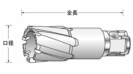 ユニカ 超硬ホールソー メタコアマックス25(ワンタッチ)(有効長25mm)(MX25) 製品図面