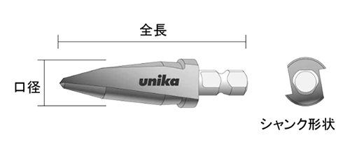 ユニカ デッキビット (DKBタイプ)(シャンク径10mm/ストレート軸)(チタンコーティング) 製品図面