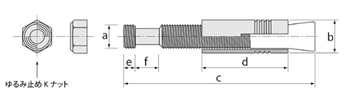ステンレス セーフティアンカー(SKB)(おねじスリーブ打込式)(落下防止機能付)(KFC製) 製品図面