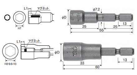 ベッセル ナットセッター (マグネット圧入式/ ヘクス六角頭)(MA20)(対辺6.35mm軸) 製品図面