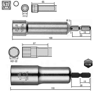 ベッセル 深穴ゴールドソケットビット (六角頭用ボックスビット)(GA203) 製品図面