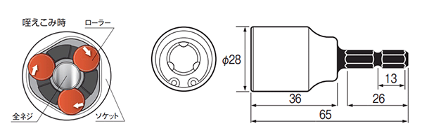 ベッセル 電動ドリル用全ネジソケット(六角軸6.35mm)(A20ZW) 製品図面