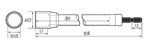 ベッセル 電動ドリル用 軽天ソケット(超ロングサイズ深穴タイプ)(KA) 製品図面