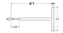 エイト テーパーヘッド T型六角棒スパナ(鉄製ハンドル) STT- 製品図面